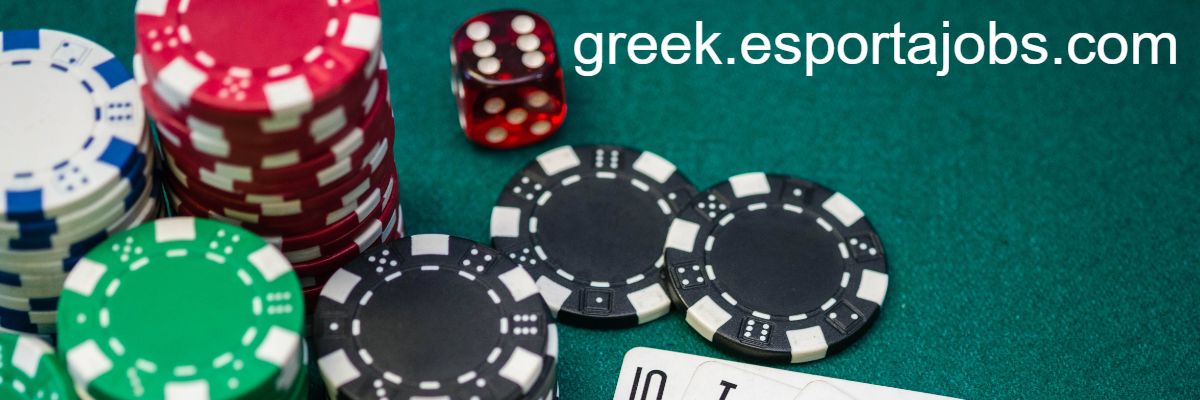 greek.esportajobs.com